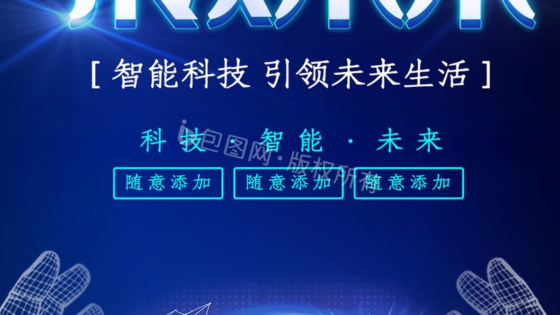 工业互联网采购，如何避免陷入误区？**